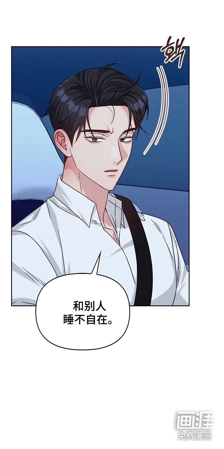 第104章：梦见死亡