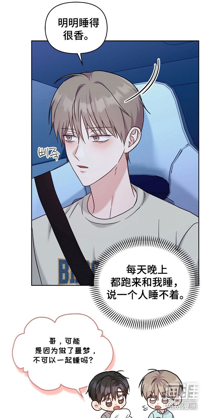 第104章：梦见死亡