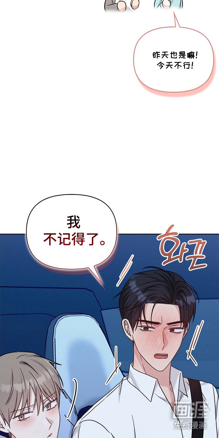 第104章：梦见死亡