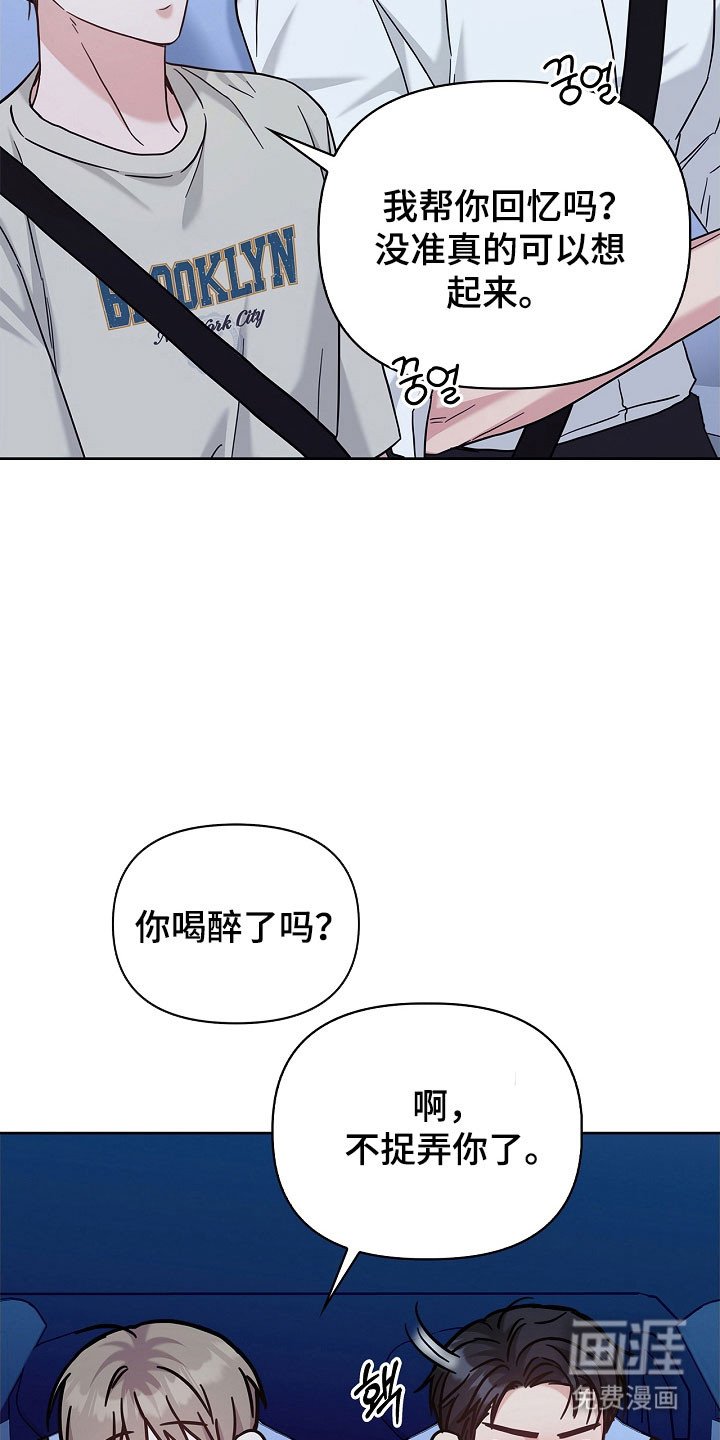 第104章：梦见死亡