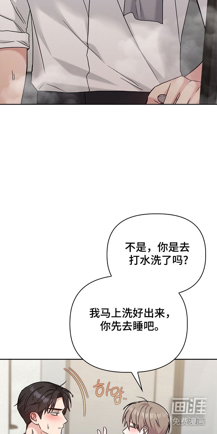第105章：不好思想