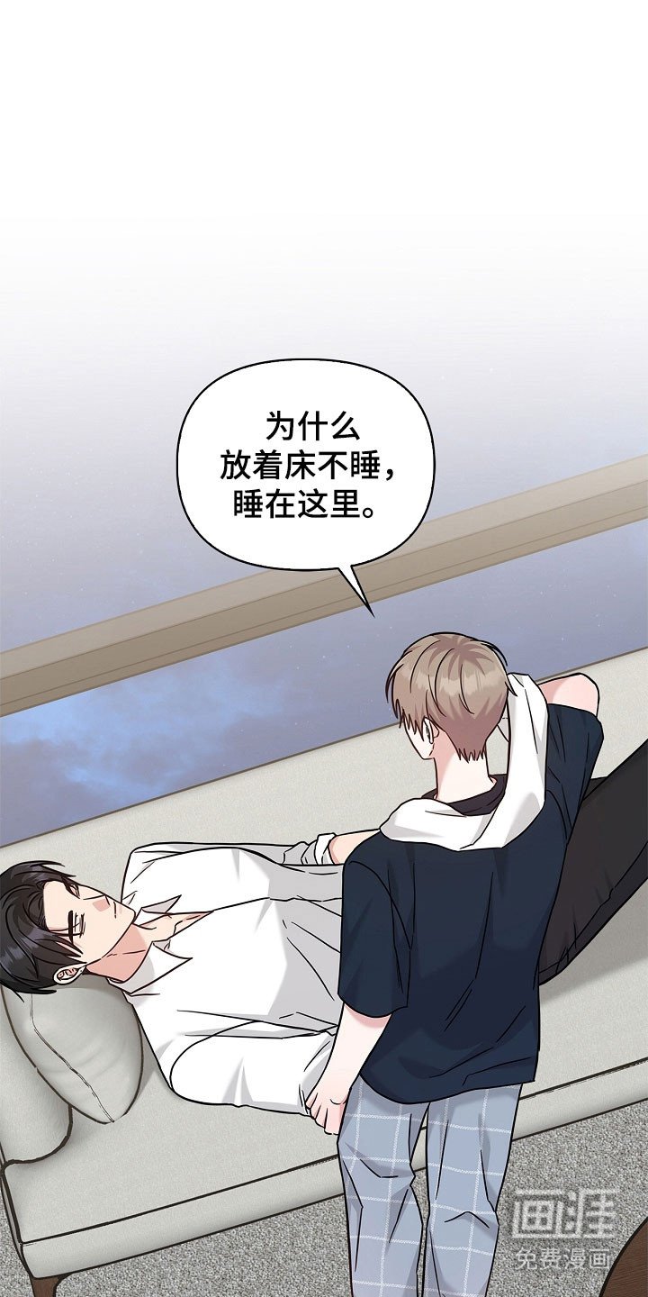 第105章：不好思想