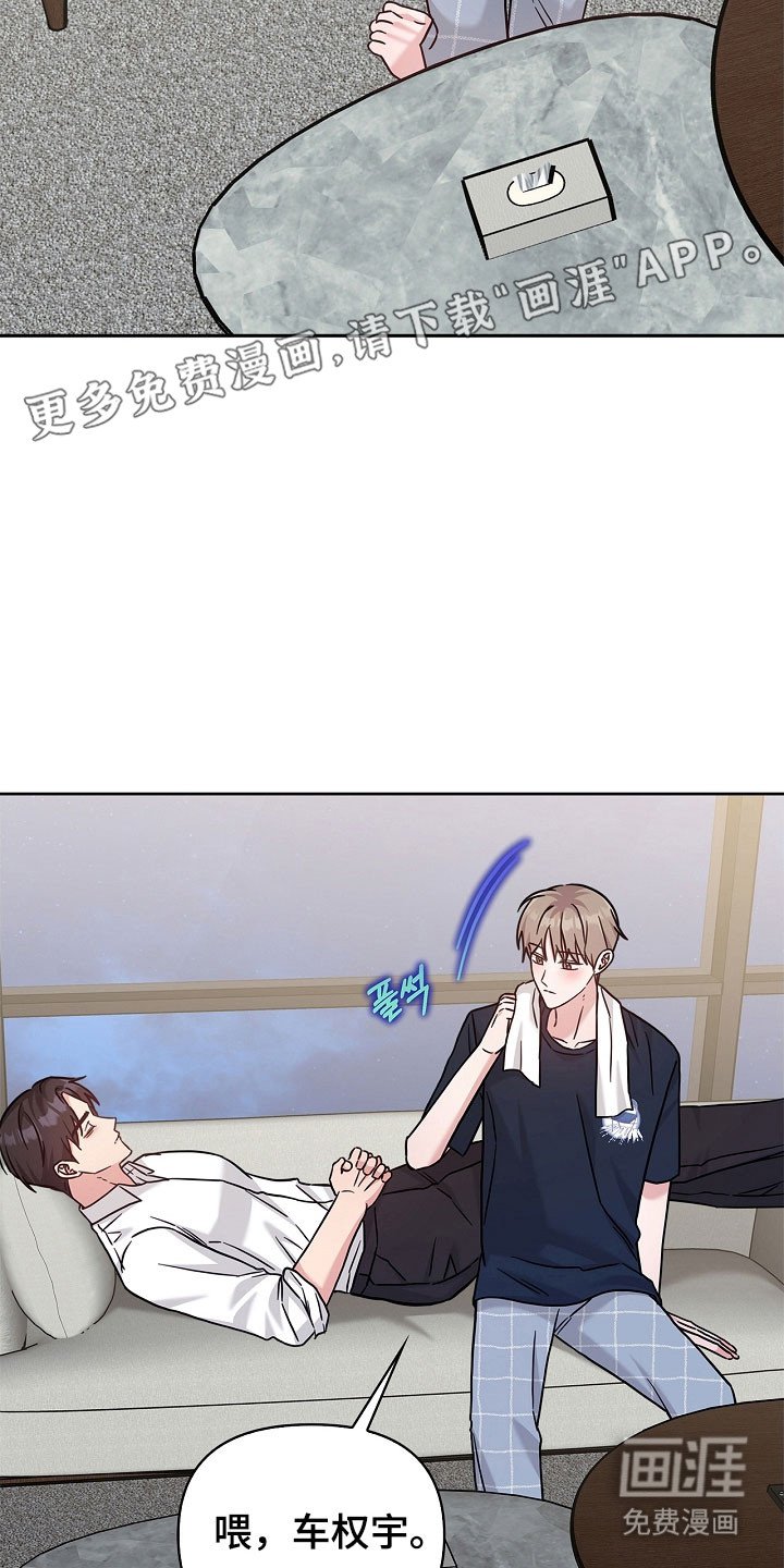 第105章：不好思想