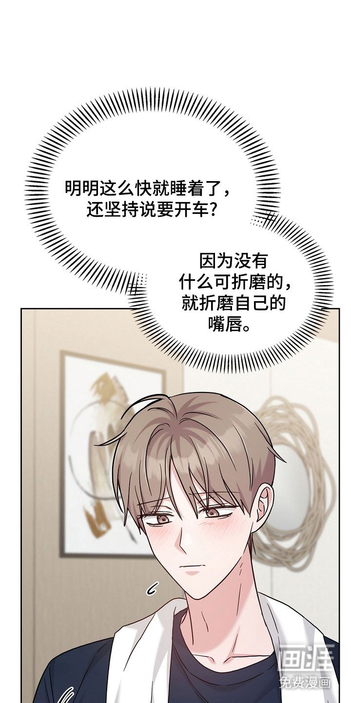 第105章：不好思想