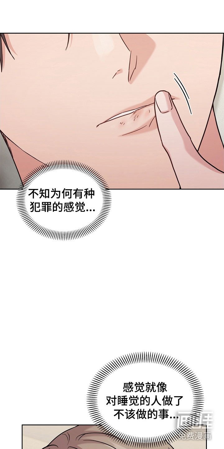 第105章：不好思想
