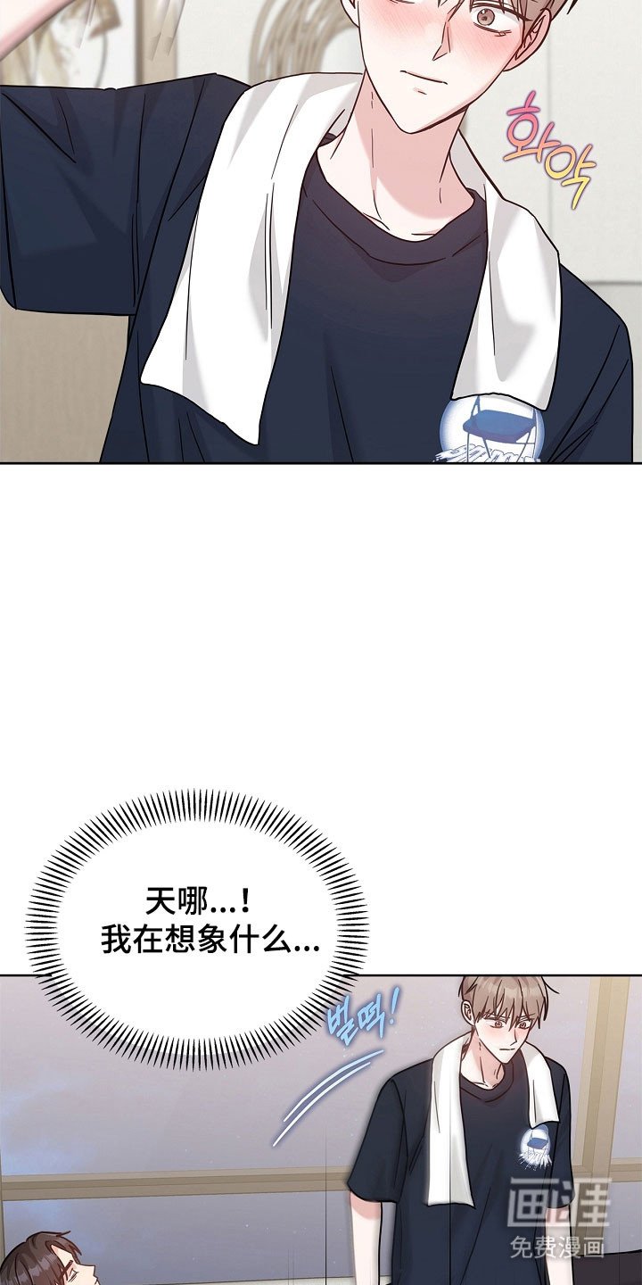 第105章：不好思想