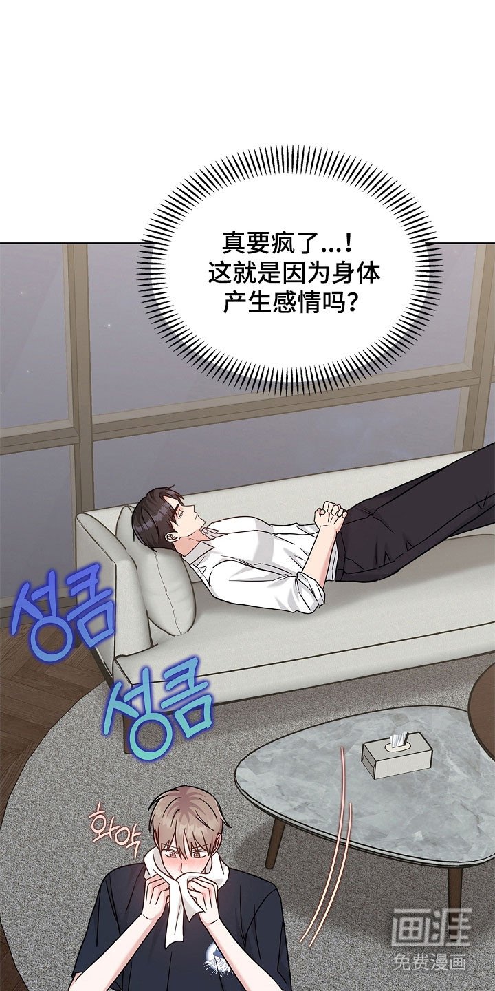 第105章：不好思想