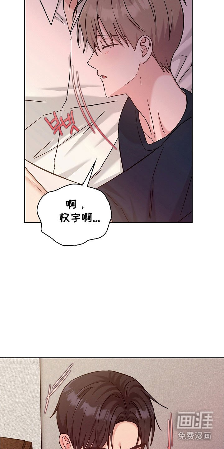 第105章：不好思想