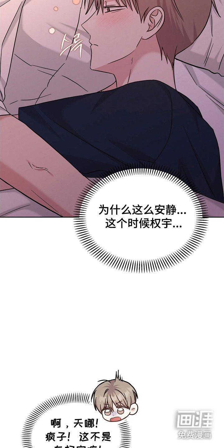 第105章：不好思想