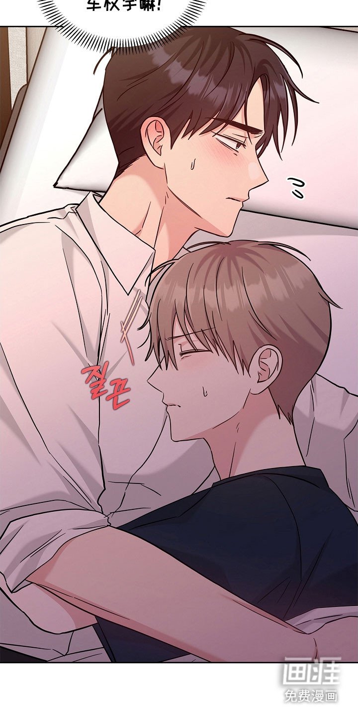第105章：不好思想