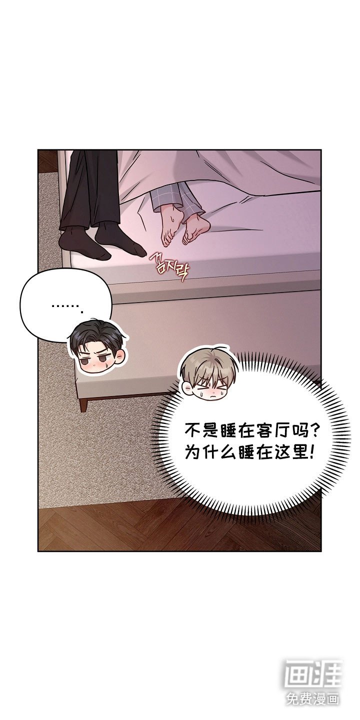 第105章：不好思想