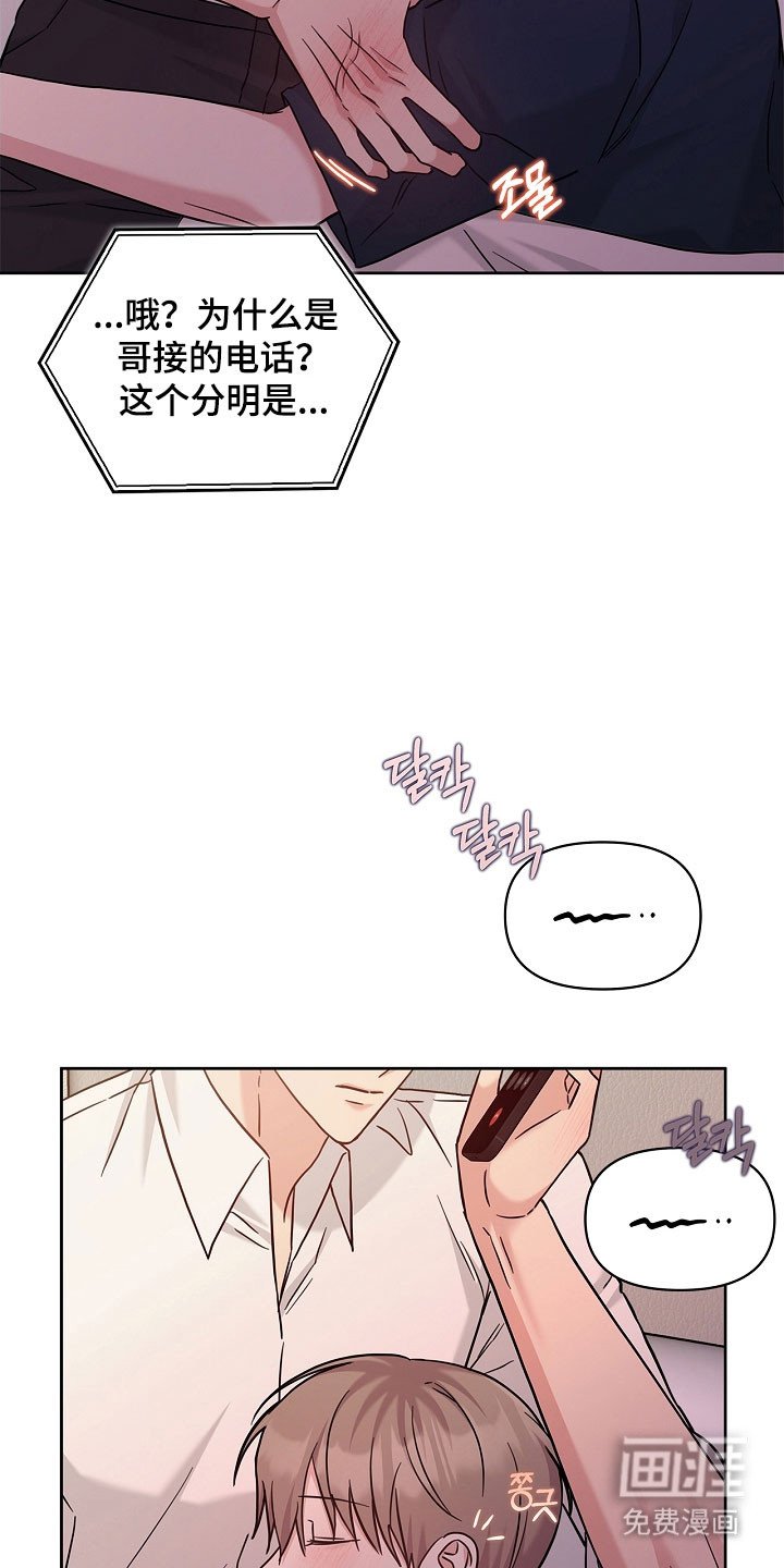 第106章：未知电话