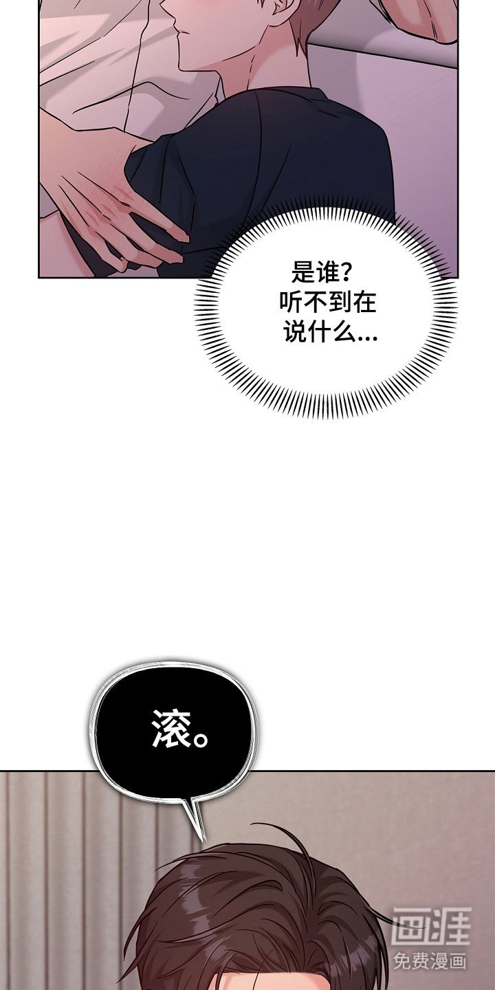 第106章：未知电话