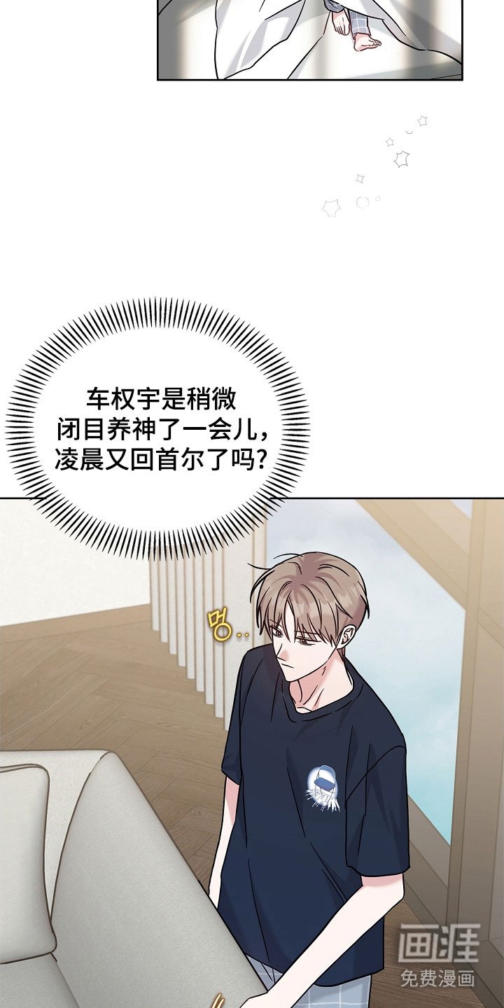 第106章：未知电话