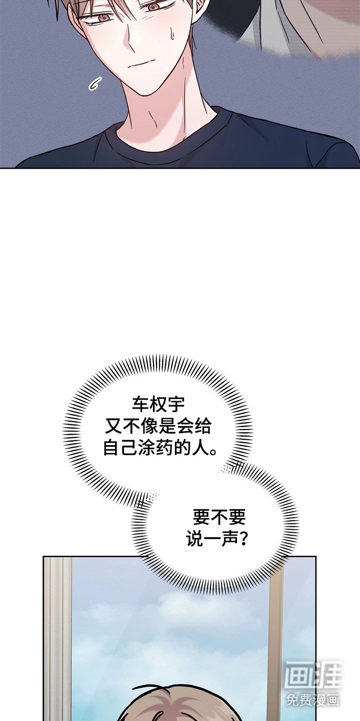 第106章：未知电话