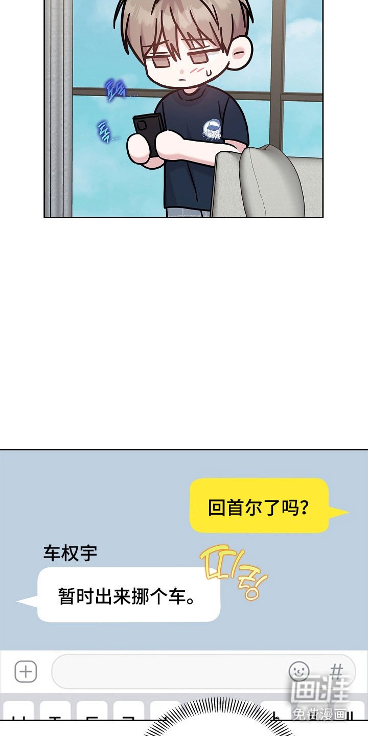 第106章：未知电话