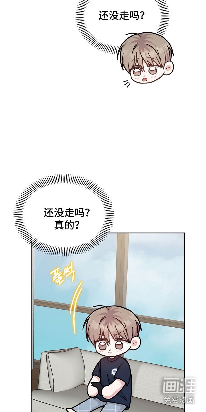 第106章：未知电话