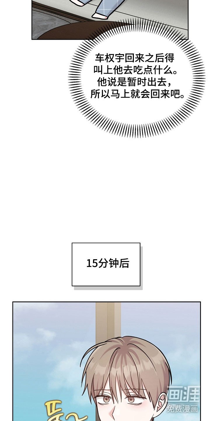 第106章：未知电话