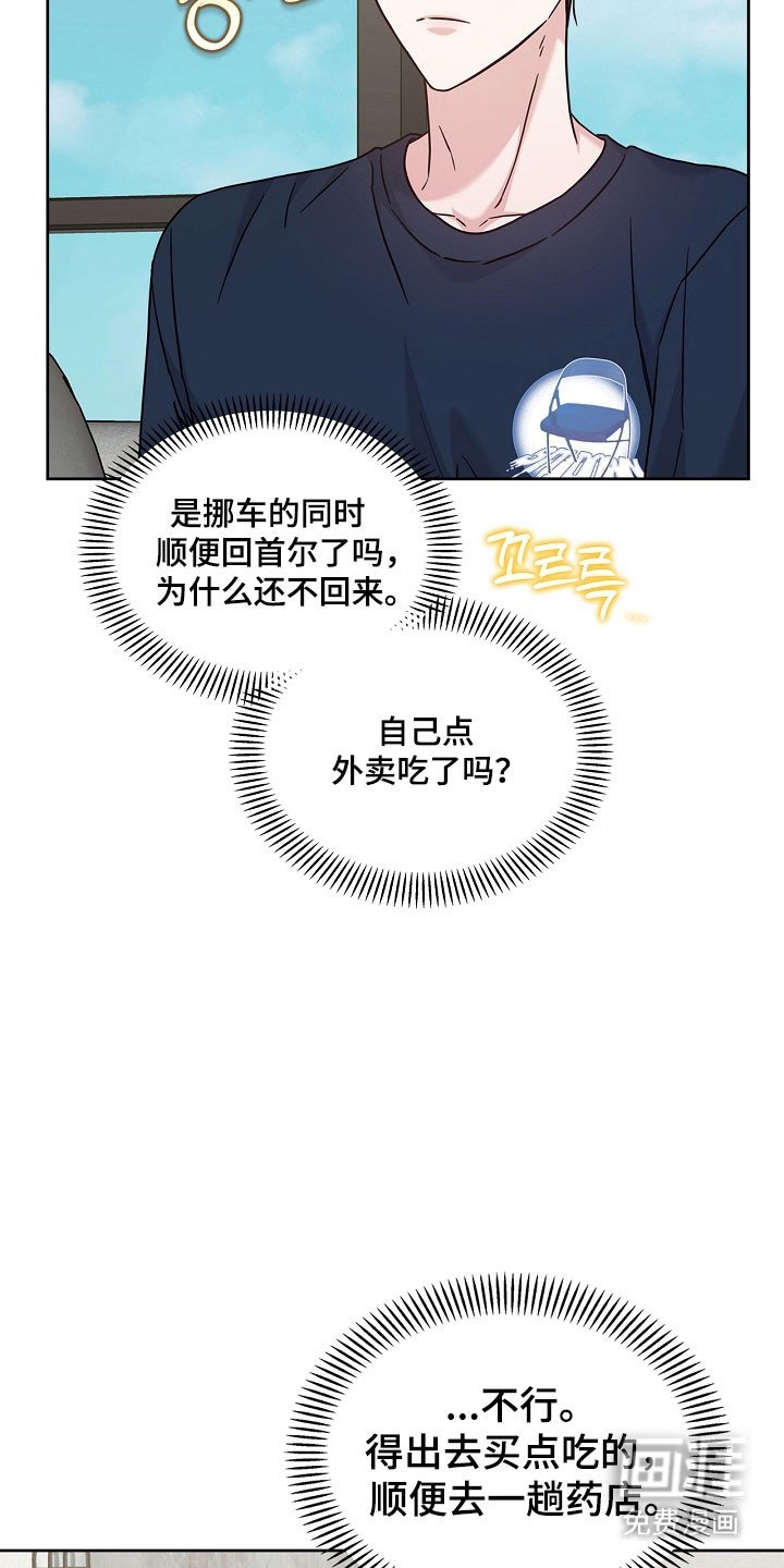 第106章：未知电话