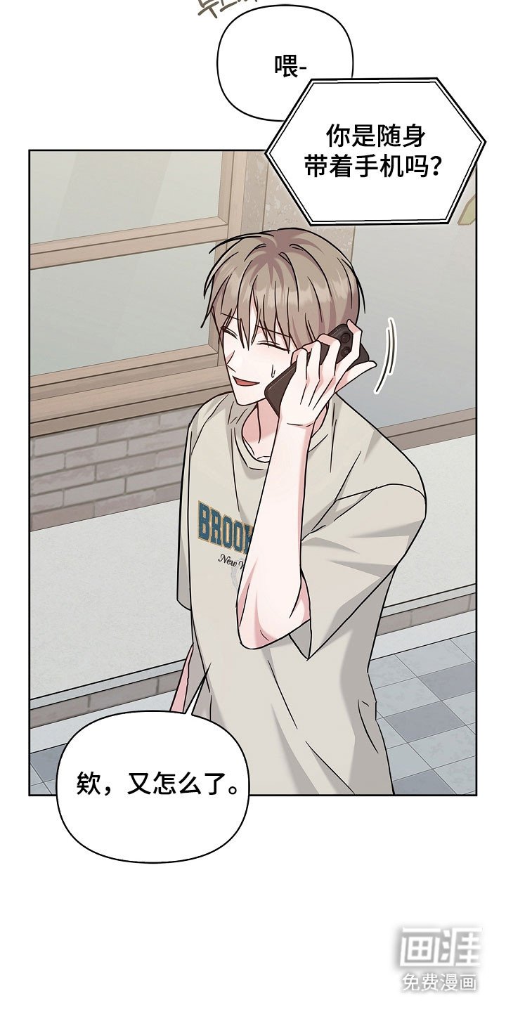 第106章：未知电话