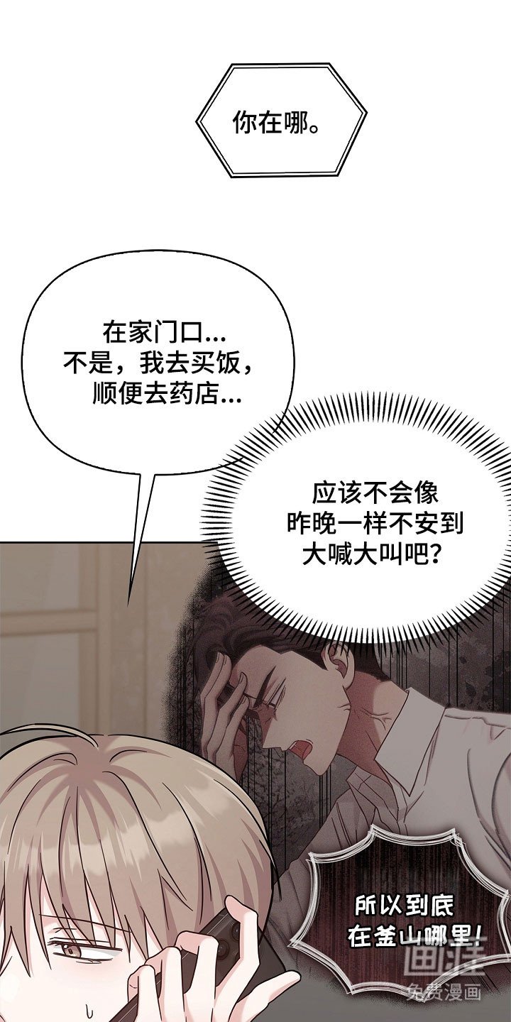 第106章：未知电话