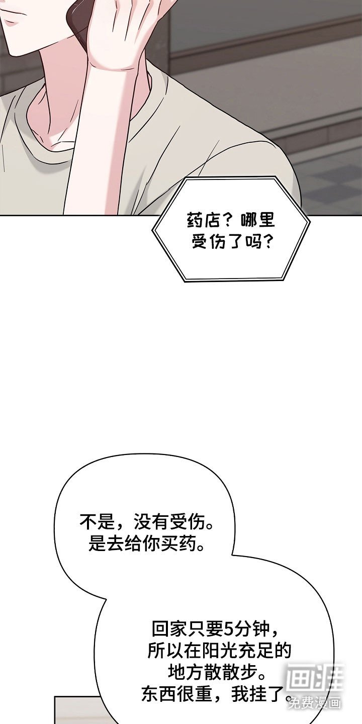 第106章：未知电话