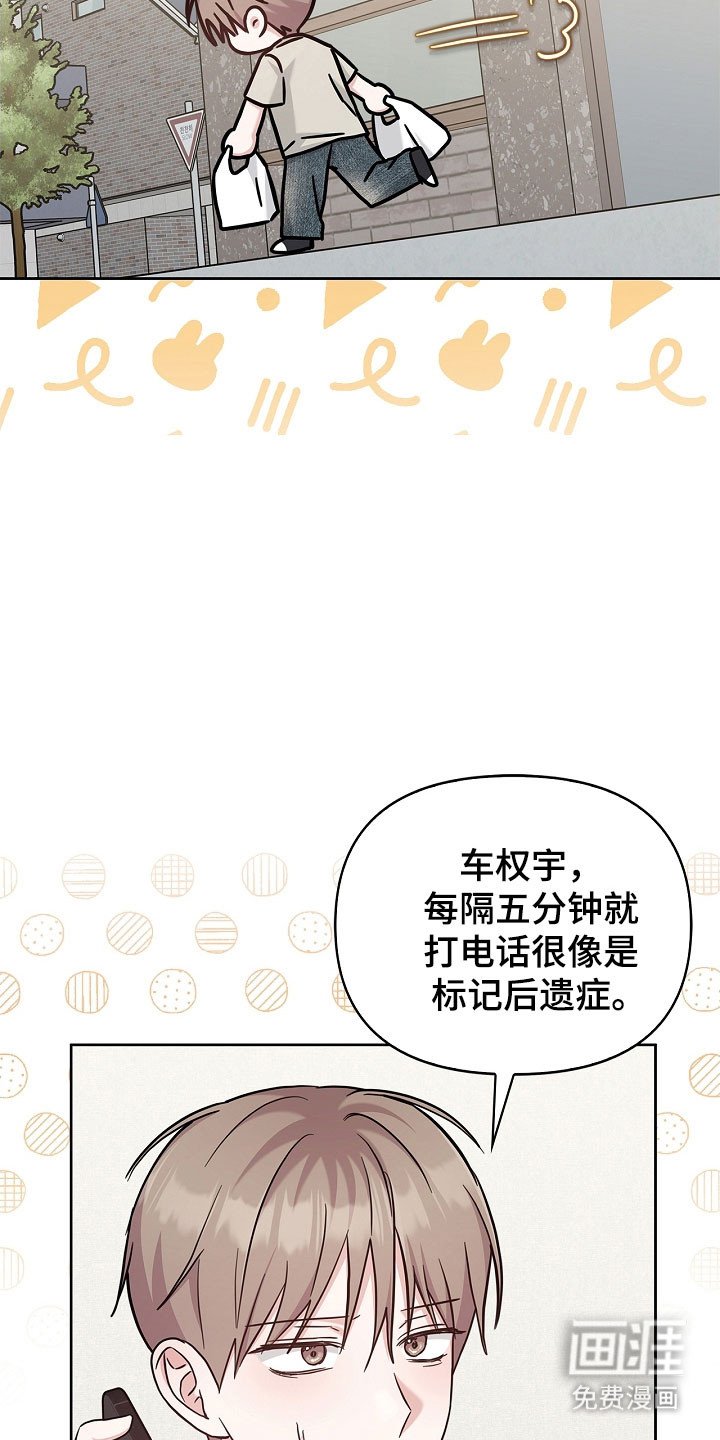 第106章：未知电话