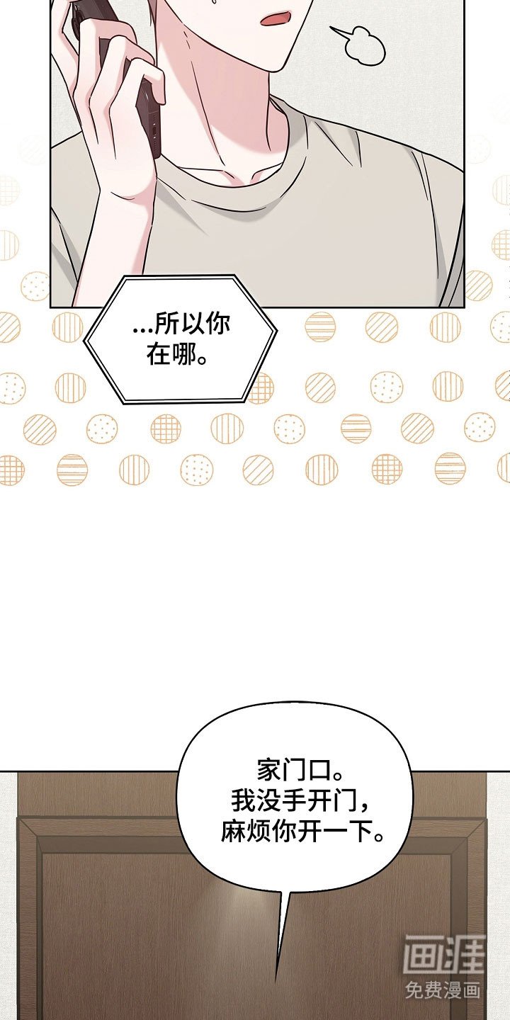 第106章：未知电话
