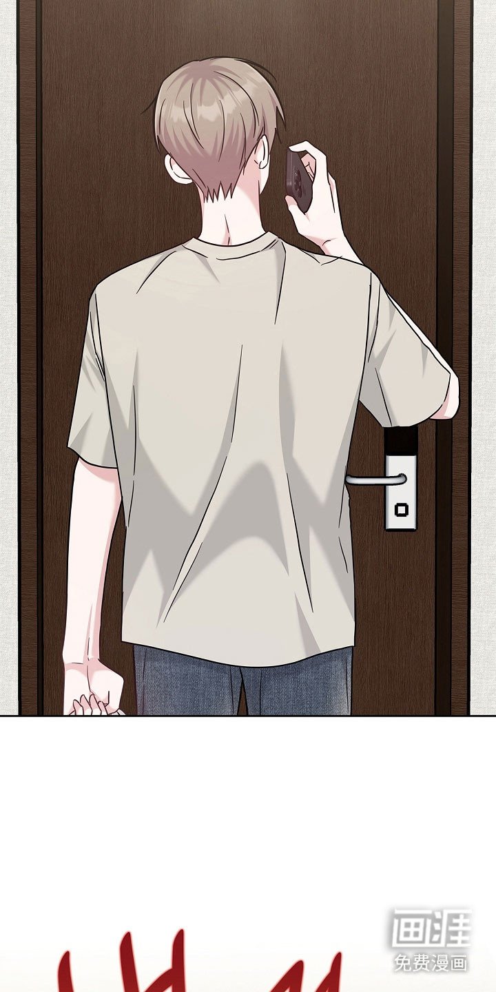 第106章：未知电话