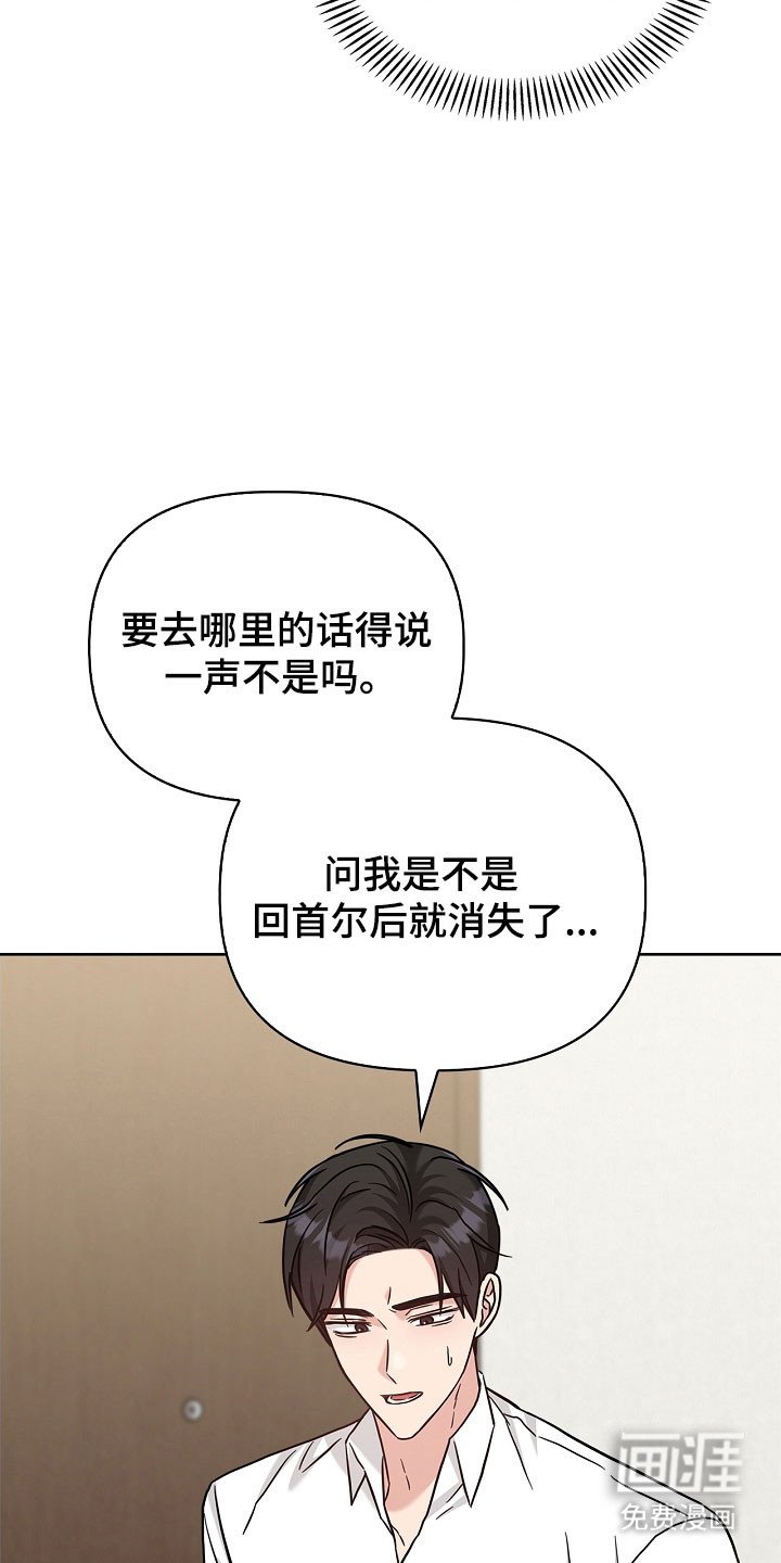 第106章：未知电话