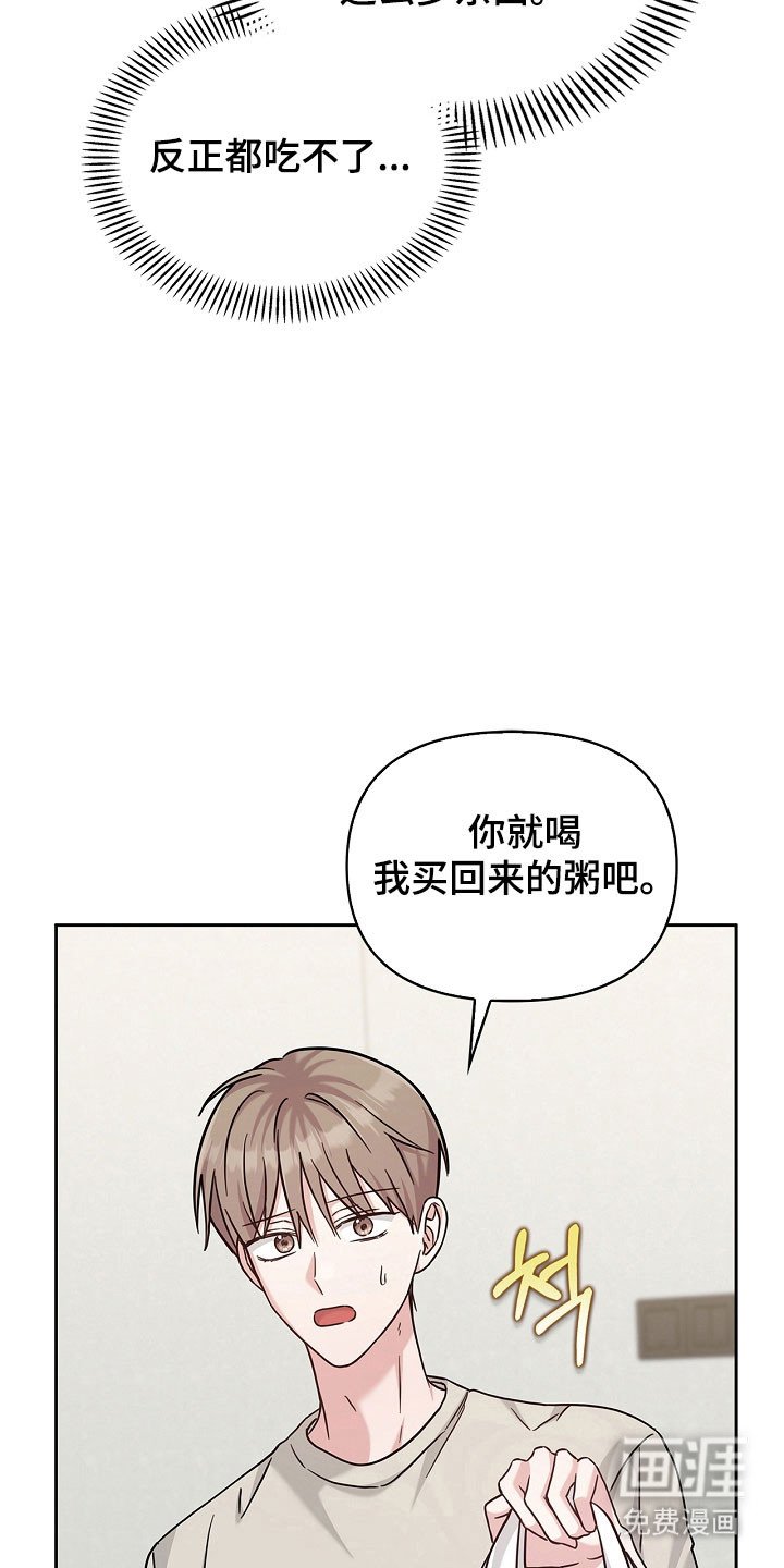第107章：联系中心