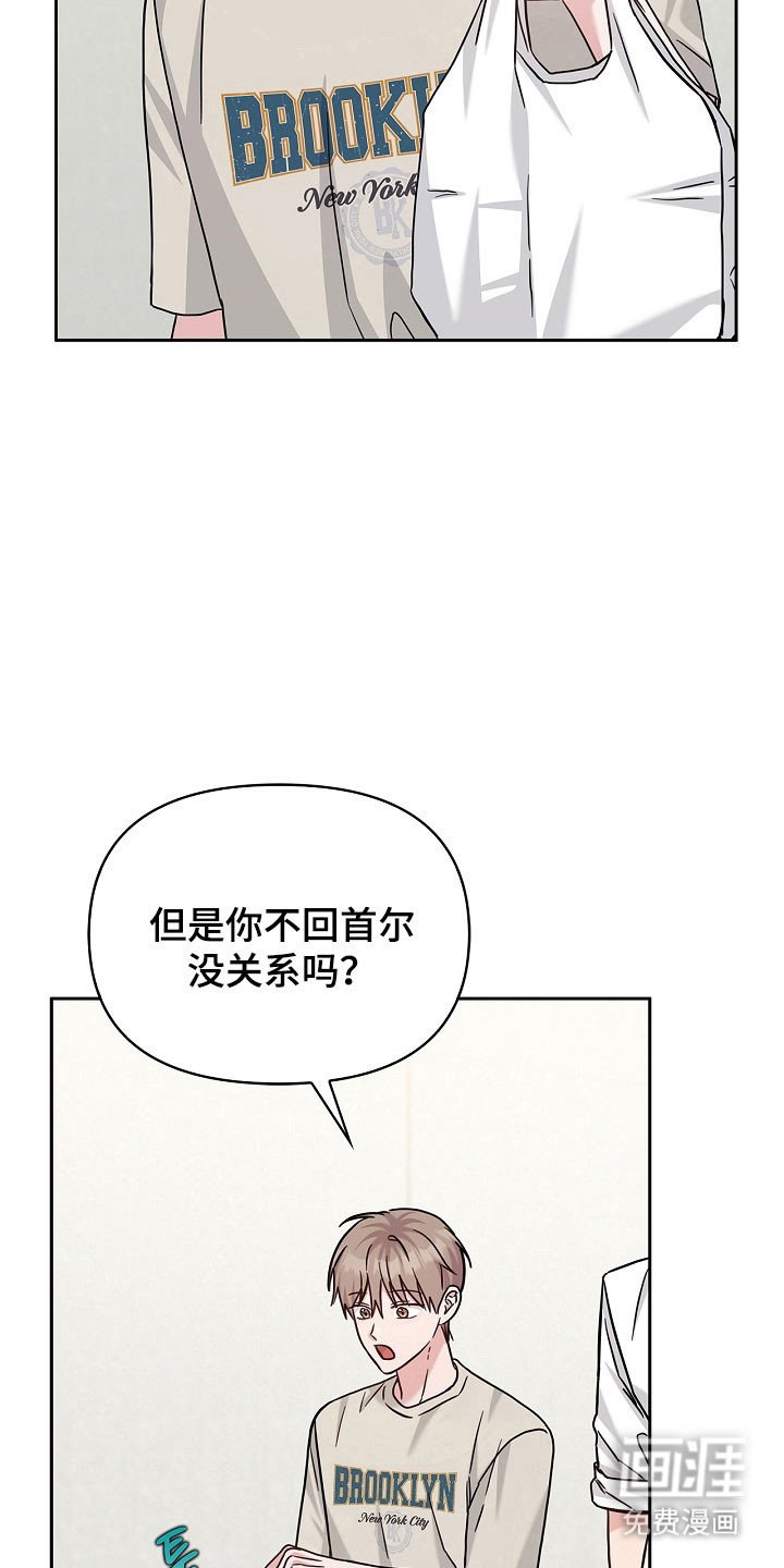 第107章：联系中心