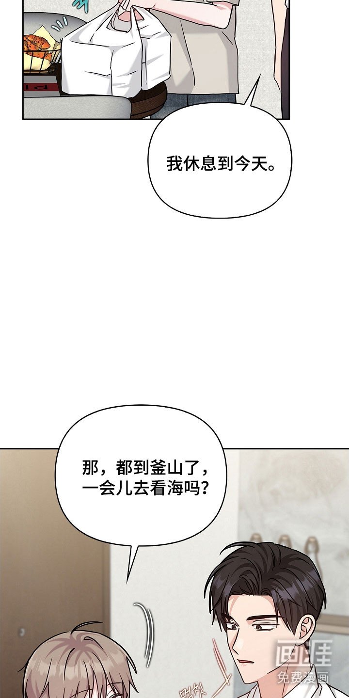 第107章：联系中心