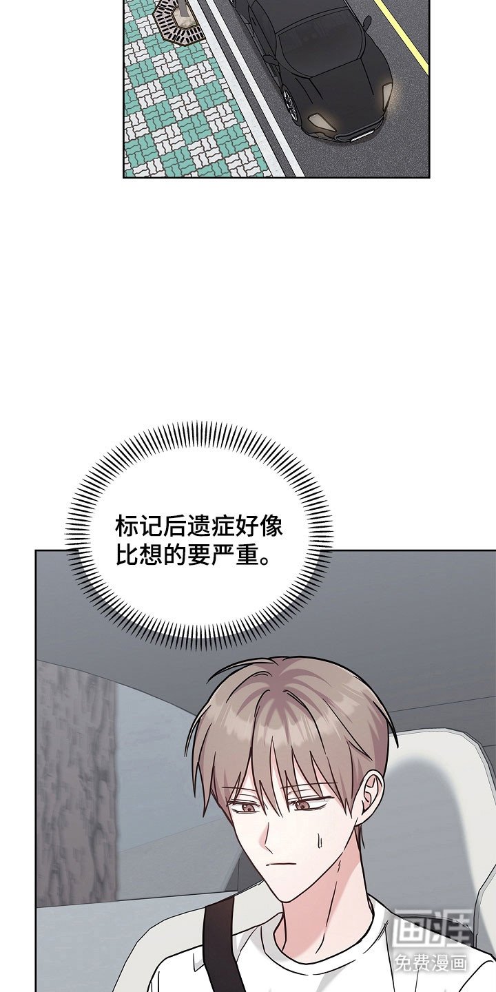第107章：联系中心