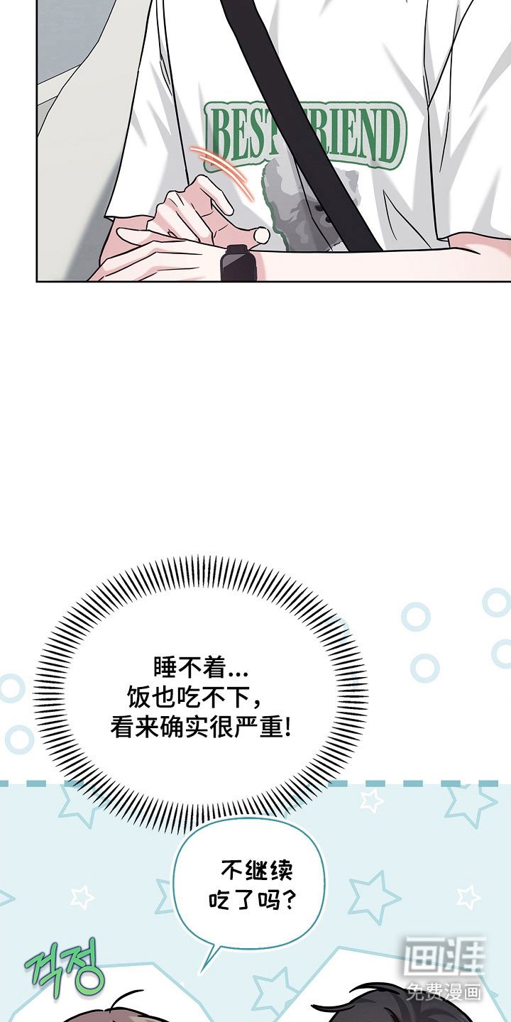 第107章：联系中心