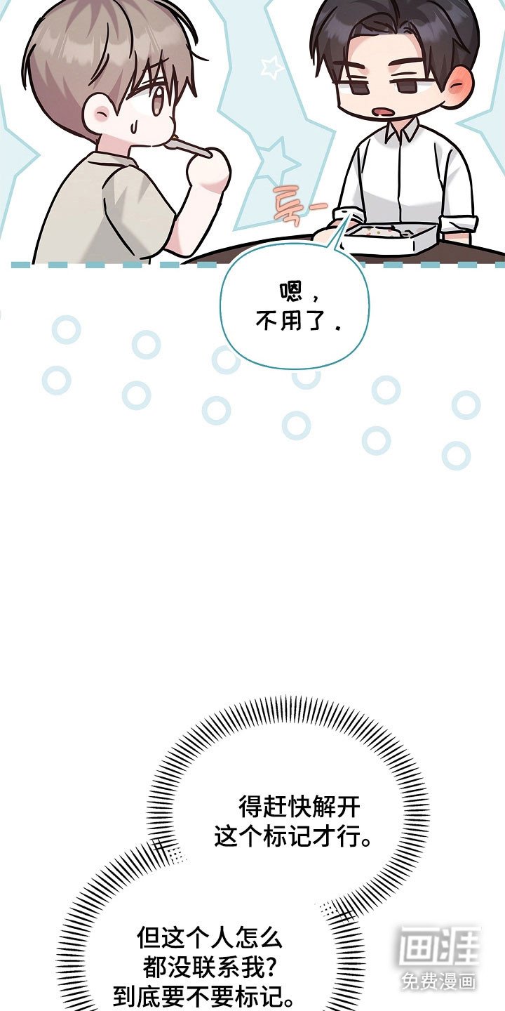 第107章：联系中心