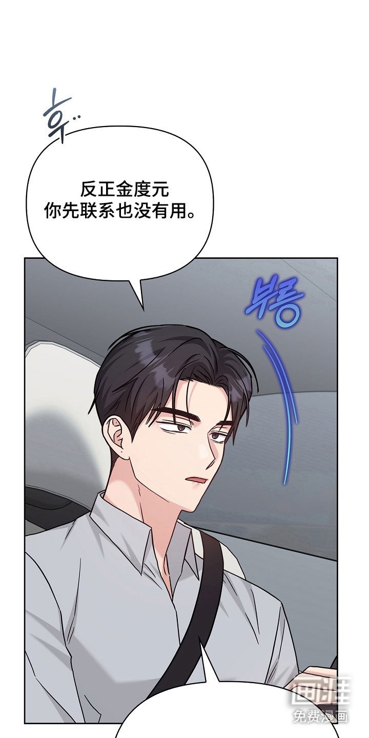 第107章：联系中心