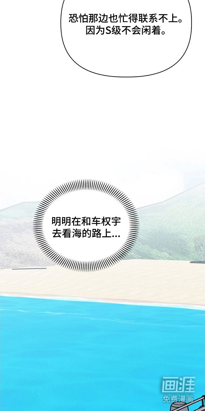 第107章：联系中心