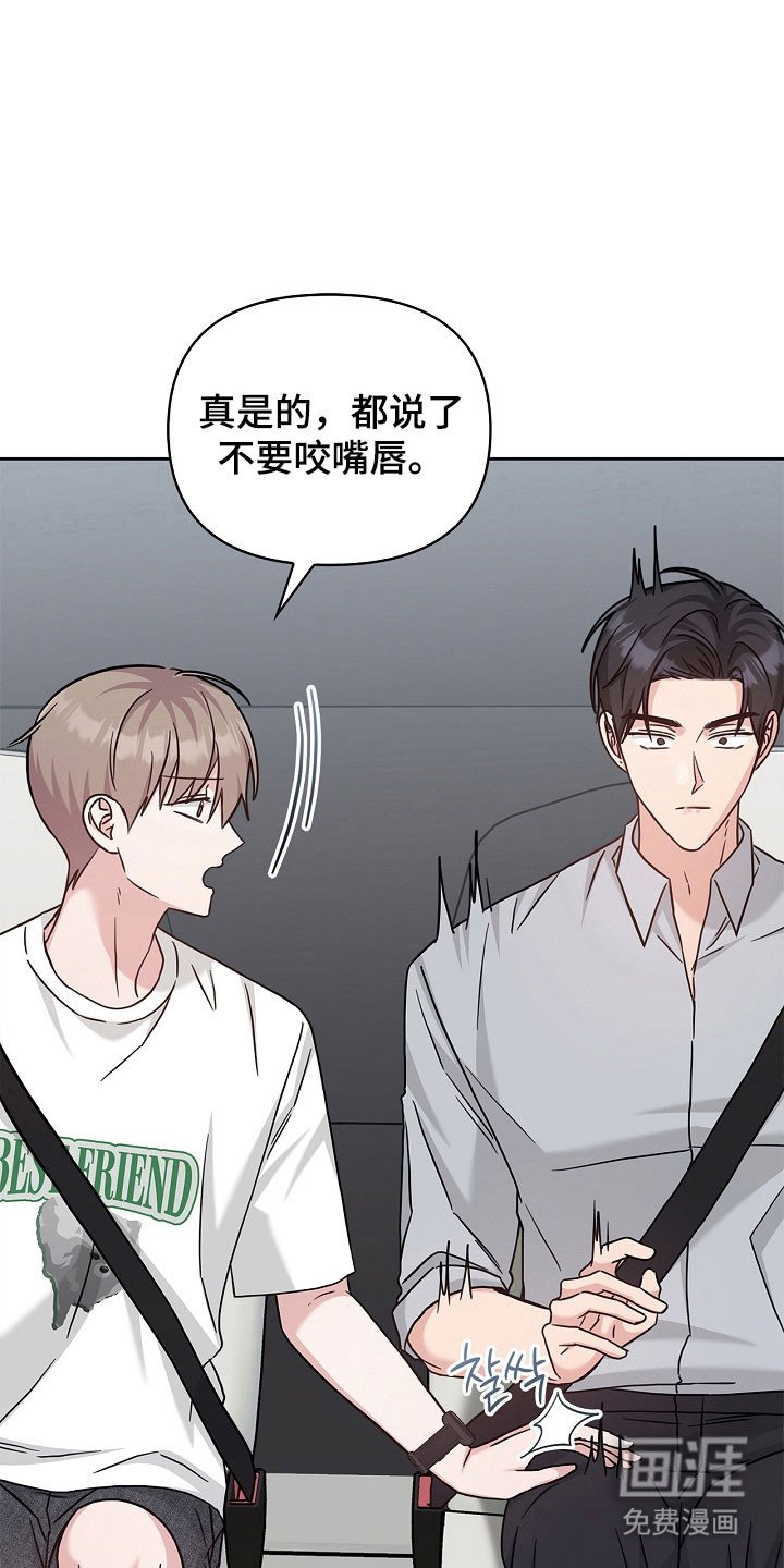 第107章：联系中心