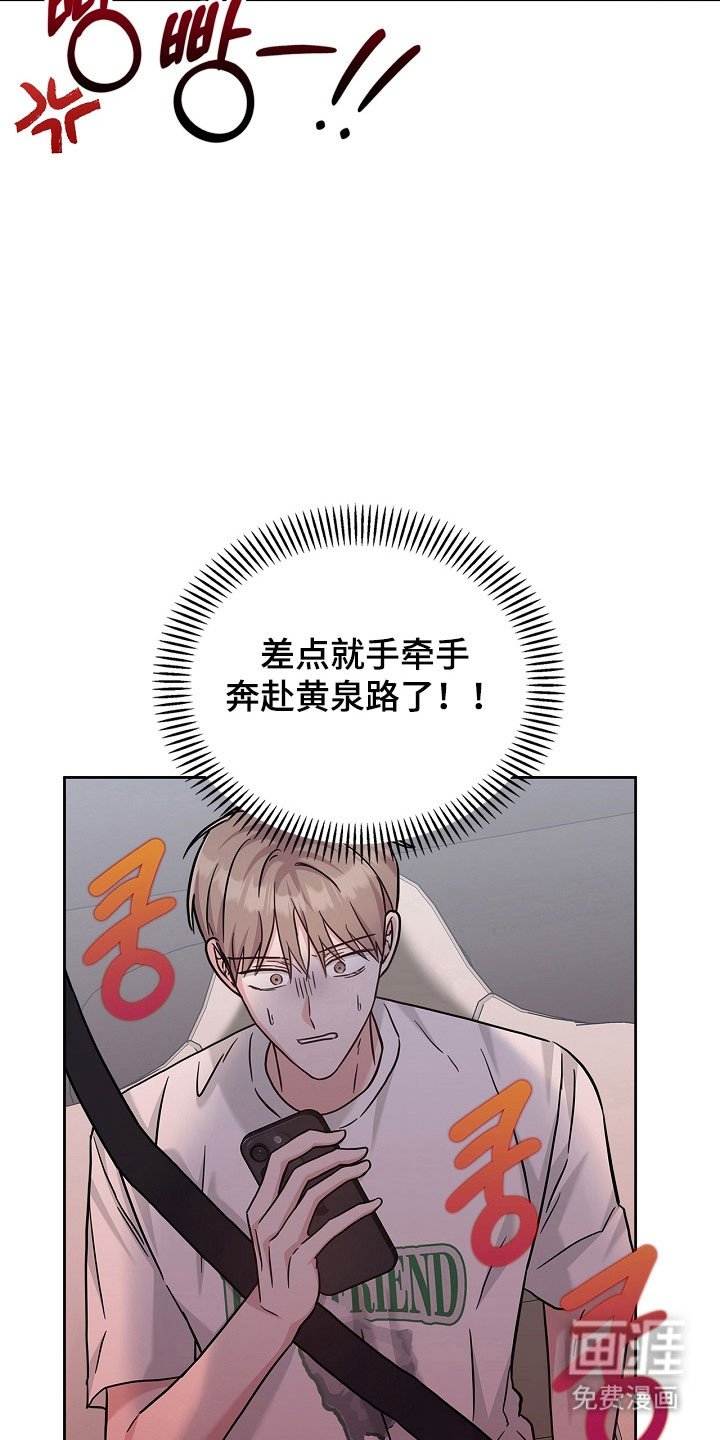 第107章：联系中心