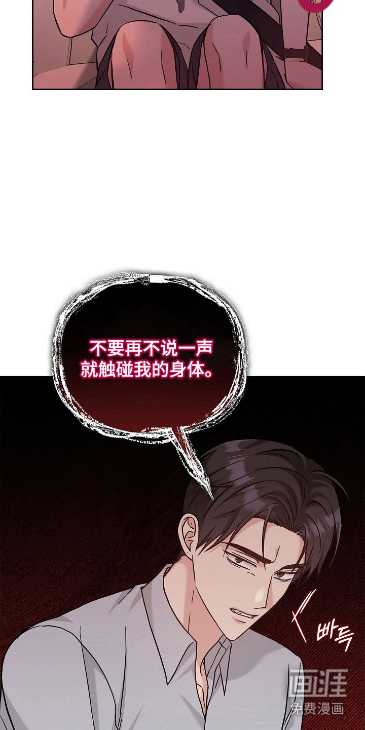 第107章：联系中心
