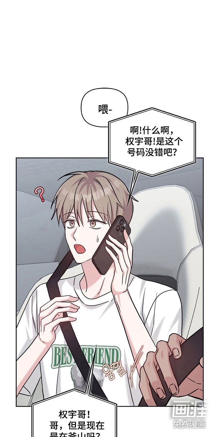 第107章：联系中心