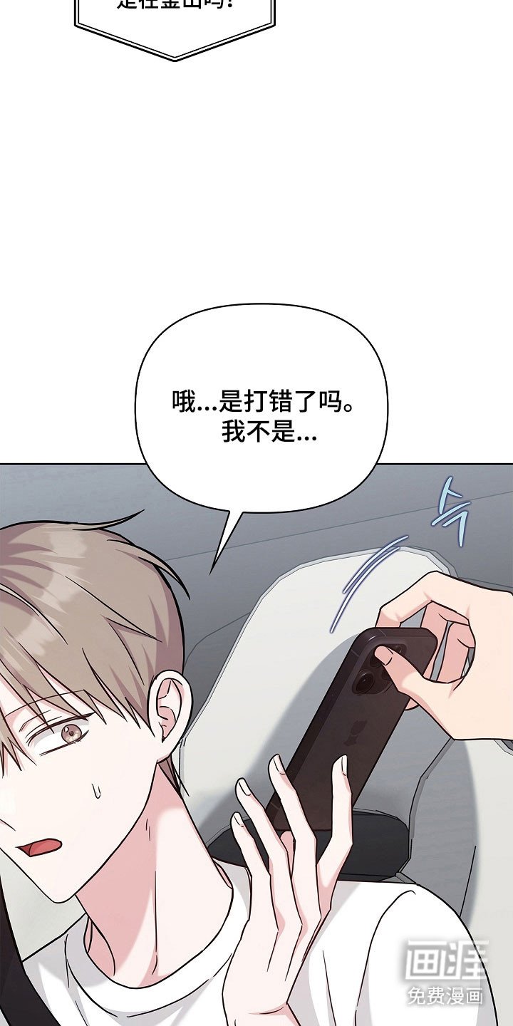第107章：联系中心
