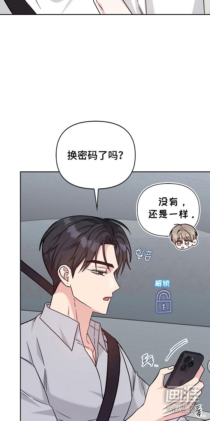 第107章：联系中心