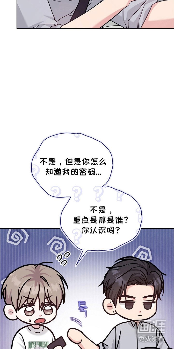 第107章：联系中心