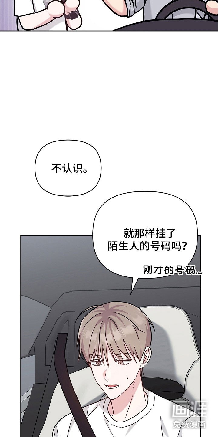 第107章：联系中心