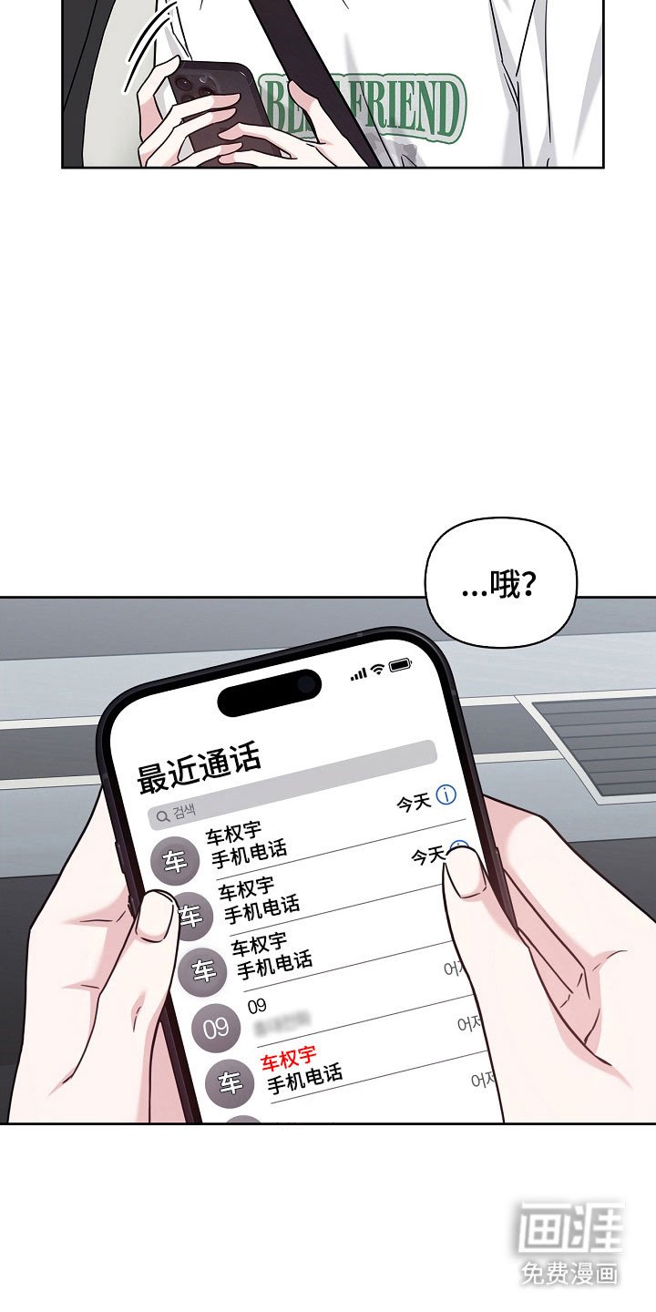 第107章：联系中心