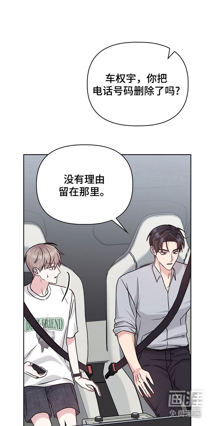 第107章：联系中心