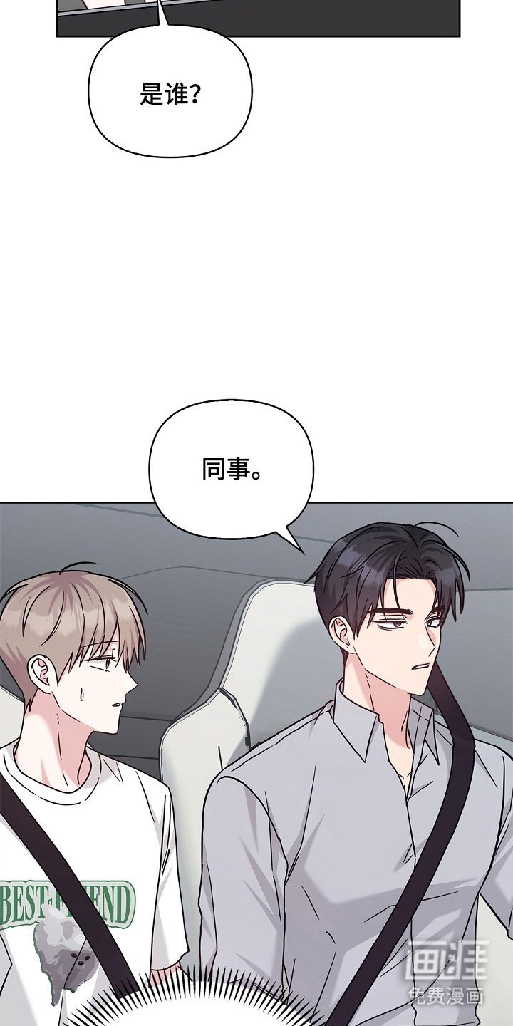 第107章：联系中心