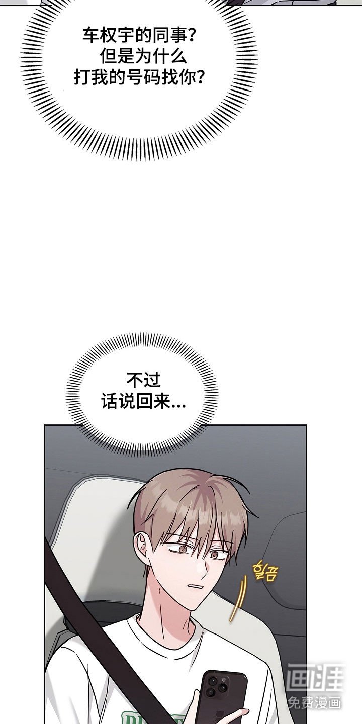 第107章：联系中心